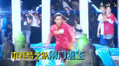群星 - 