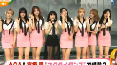 AOA - めざましテレビ