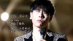 朴孝信 - 拜托