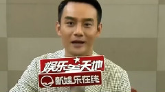 王凯 - 王凯:出道八年一朝爆红 调整心态很重要 专访