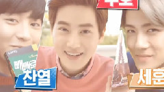 EXO - Lotte Pepero CF