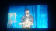 李荣浩 - 老伴