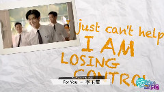 李玉玺 - For You 上榜单曲