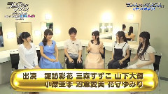 日本群星 - TVアニメ< ランス・アンド・マスクス >きゃにめ jp特典CM
