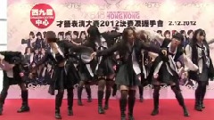 AKB48,模仿翻唱 - UZA