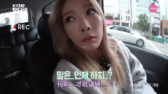 太妍(少女时代),韩国综艺,少女时代 - OnStyle Taeng9cam EP01预告版