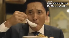 影视原声 - 孤独的美食家 台湾篇预告