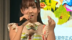 SNH48 - MC1 谁最力求完美?