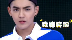 吴亦凡 - 人体冰壶游戏 Cut