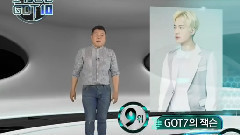 王嘉尔(GOT7),GOT7 - IDOL GOT 10 Weekly Idol No.9 Jackson