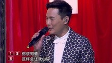 张信哲 - 爱如潮水 《隐藏的歌手》现场版