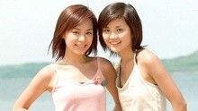 Twins - The Mulberry Bush