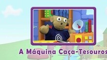 A Máquina Caça-Tesouros