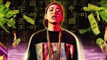 Zico - 说 Yes Or No
