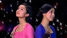 Twins - Starry Skies