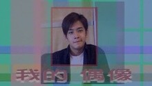 李逸朗 - Don Li 私网站