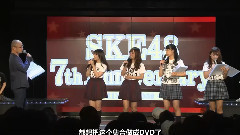 AKB48,SKE48 - Talk Show 四期Cut