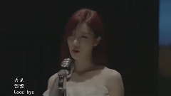 咸慇晶(T-ara),T-ara - Good Bye 韩文版