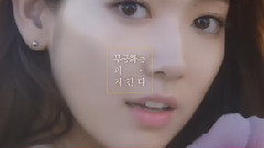 朴信惠 - 爱茉莉太平洋集团 梦妆Mamonde 木槿花保湿霜 cf