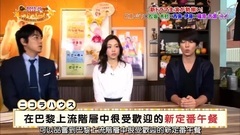 山下智久,石原里美 - 