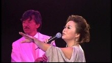 杜丽莎 - Those Were The Days 子有祥情林子祥演唱会Live 现场版
