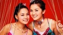 Twins - 森巴