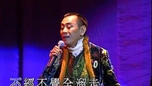 罗文裕 - 顺流逆流 罗文·俄罗斯创世纪音乐会 现场版