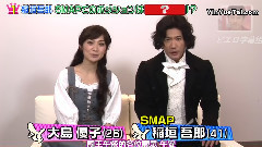 AKB48,大岛优子 - No 9‐不滅の旋律‐ 初日新聞採訪 Cut