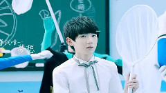 王源,TFBOYS - 梦里花