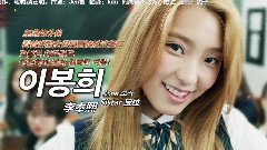 宝拉(Sistar),李在真(FTISLAND),韩国群星,FTISLAND,Sistar - 网络剧<马屁精>任务预告版