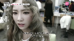 太妍(少女时代),少女时代,韩国综艺 - Onstyle DailyTaenggoCam EP03 预告版