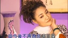 一摆搁一摆 卡拉OK版