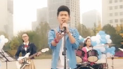 汪苏泷 - 幸福加油