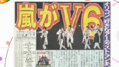 岚 - 