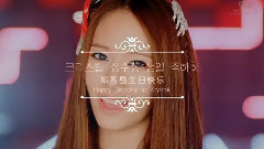 Krystal(f(x)) - 1024郑秀晶生日快乐!