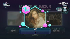 太妍(少女时代),少女时代 - I 一位受赏Cut