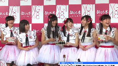 AKB48 - MAiDiGiTV 新潟米xNGT48 新米収穫発表会 会見