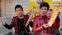 傅振辉,高向鹏 - 大家发财啦 卡拉OK版