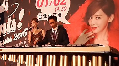 王心凌 - 月光 王心凌演唱会记者会 15/10/22