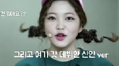 太妍(少女时代),YERI(Red Velvet),WENDY(Red Velvet),IRENE(Red Velvet),Red Velvet - OnStyle DailyTaeng9cam EP05 Red Velvet Cut
