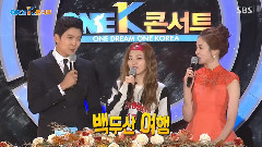涩琪(Red Velvet),Red Velvet - SBS One K韩流演唱会 姜涩琪MC Cut