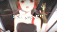 乐正绫 - DISCO之王