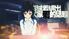 言和 - 心解密码