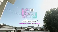 太妍(少女时代),Tiffany(少女时代),少女时代-TTS,韩国综艺,少女时代 - OnStyle DailyTaeng9cam 预告篇
