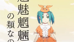 动漫专属 - 忍者泥棒棒