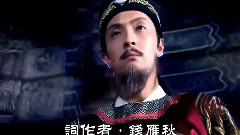 腾格尔 - 神探狄仁杰前传之长歌一曲