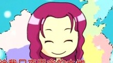 游子回来了 卡拉OK版
