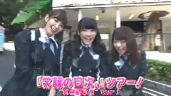 AKB48 - 大分市編