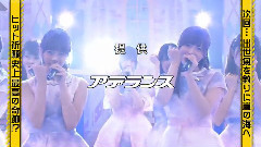 乃木坂46,AKB48 - 今,話したい誰かがいる