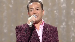 日本群星 - 人生半分